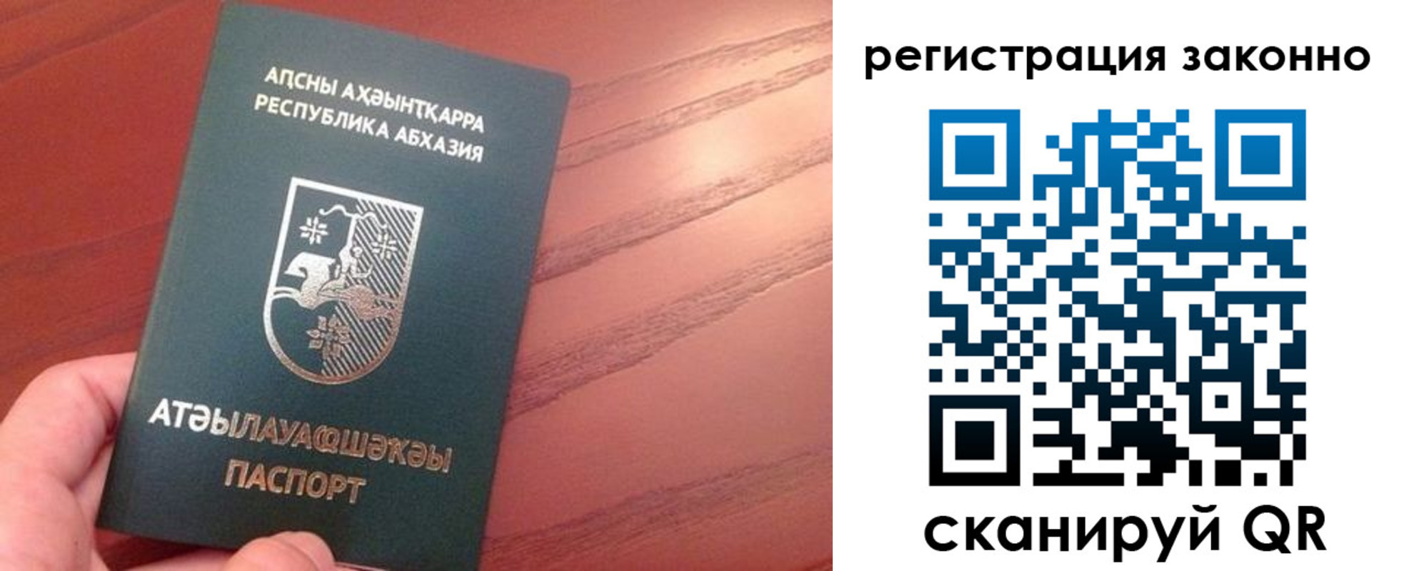 регистрация для школы в Сахалинской области