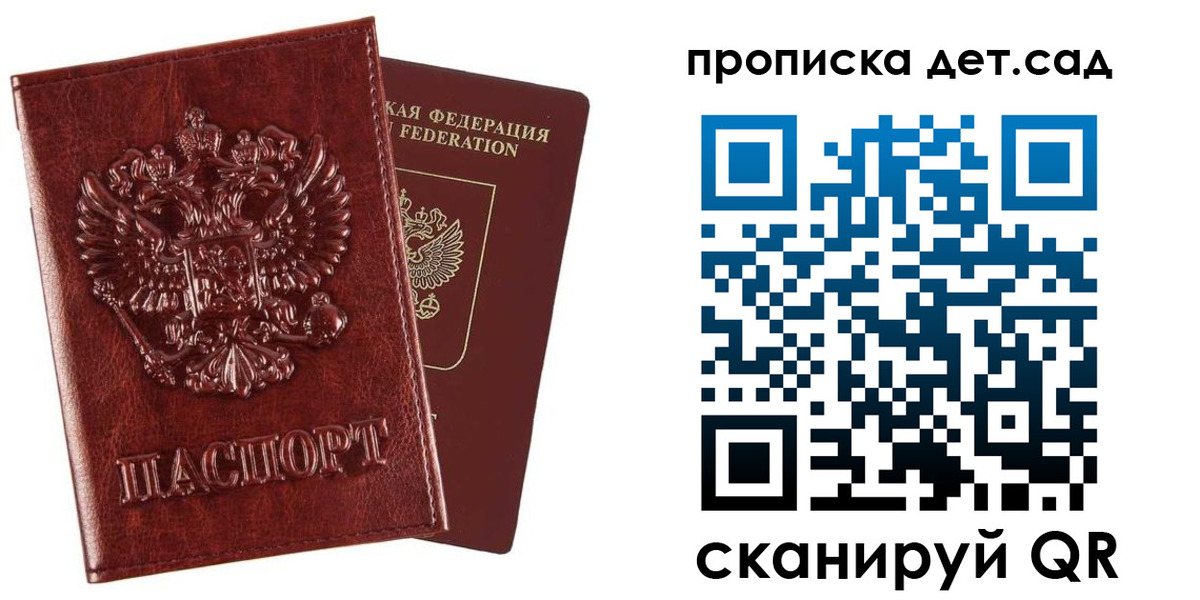 временная регистрация в квартире в Сахалинской области