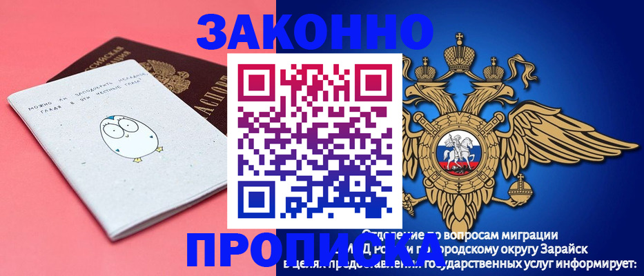 прописка иностранных граждан в Сахалинской области