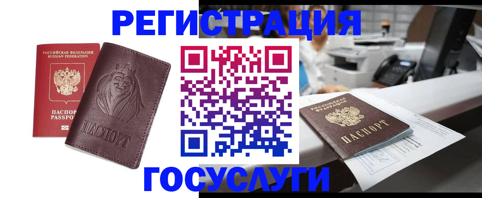 прописка гарантия в Сахалинской области